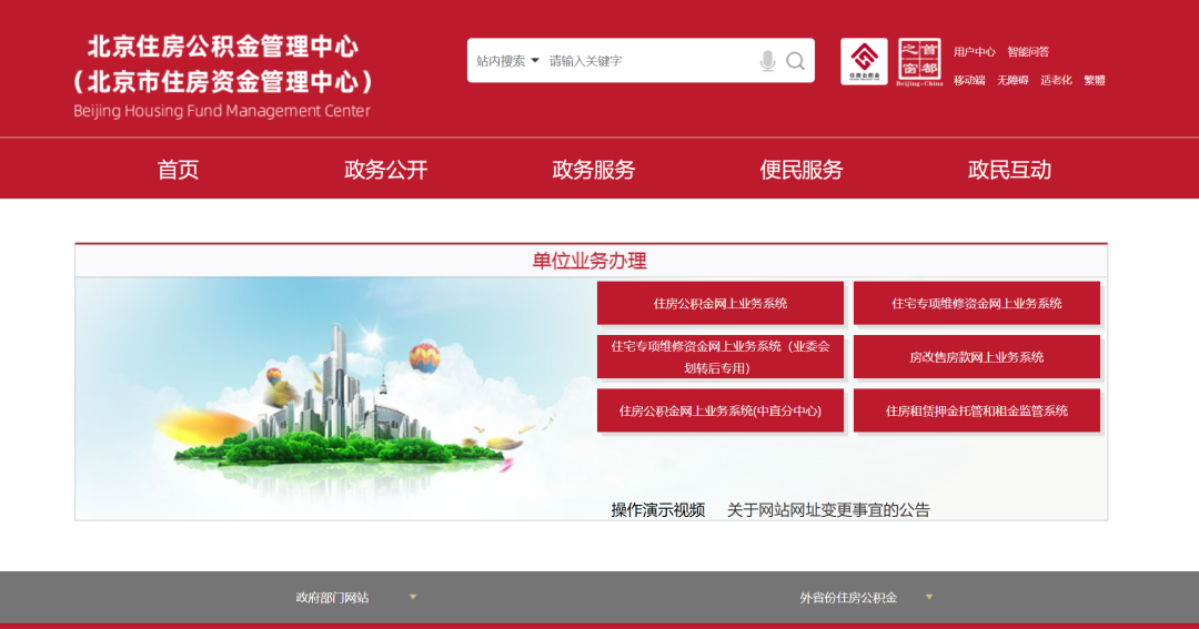 2025年度社保缴费工资开始申报，申报期限为6月10日至7月25日