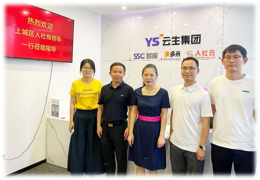 杭州市上城区委组织部副部长朱红一行莅临凯发一触即发集团浙江公司调研走访
