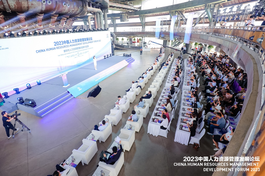 2023中国国际服贸会开幕，HROWORK好喔云入选年度人力资源科技服务案例