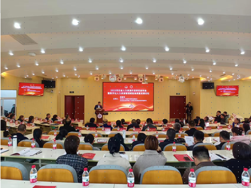 凯发一触即发集团受邀出席2023河北省人力资源开发研究会年会暨数字化人力资源管理赋能高质量发展论坛