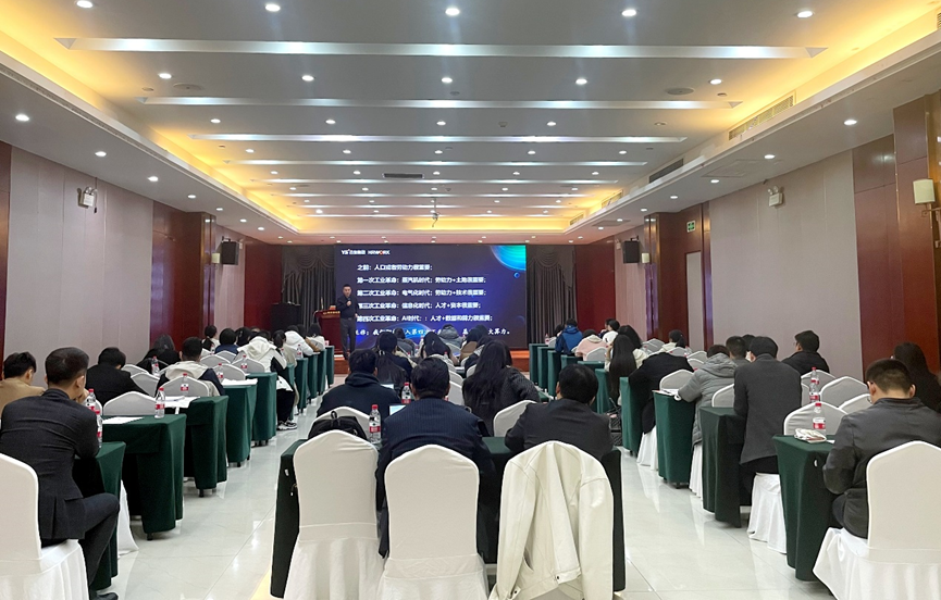 凯发一触即发集团携手太和顾问举办人力资源分享会，深度探索大数据模型下的全球人力资源管理