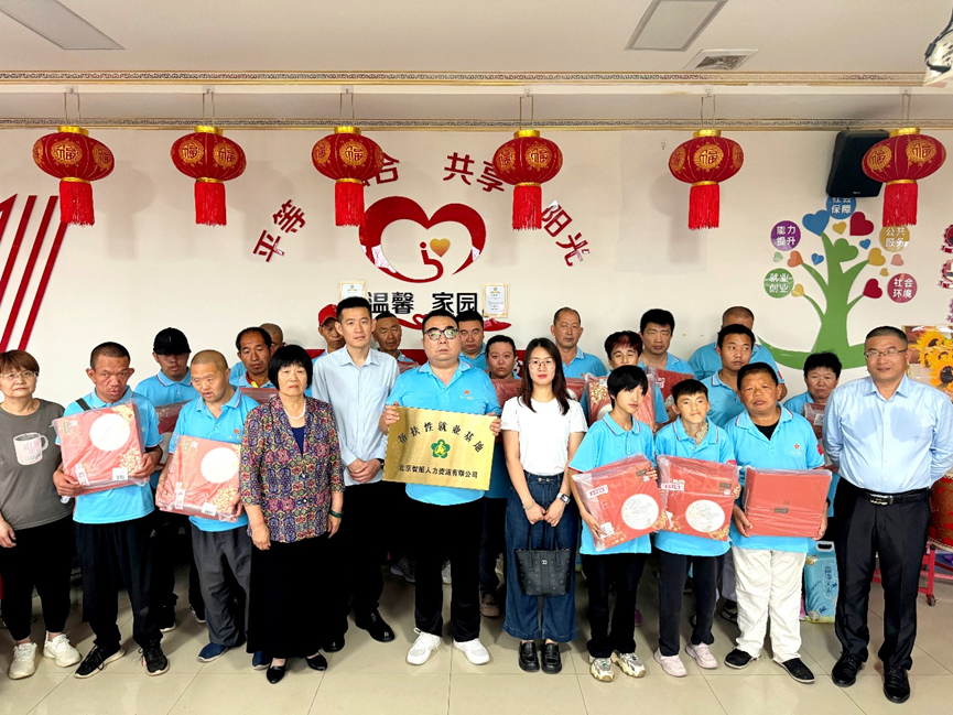 凯发一触即发集团中秋慰问北京通州于家务乡残疾人就业基地，携手共融社会温暖