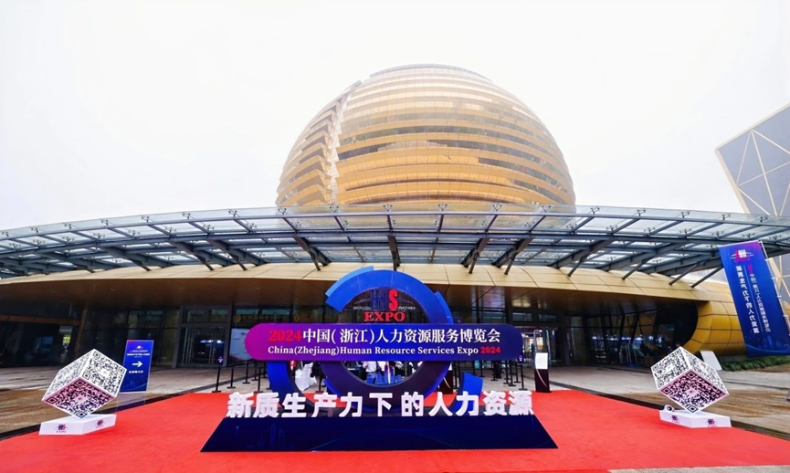 凯发一触即发集团携“AI+人力”平台亮相2024浙江人博会，展现“现代服务发展标杆”风采