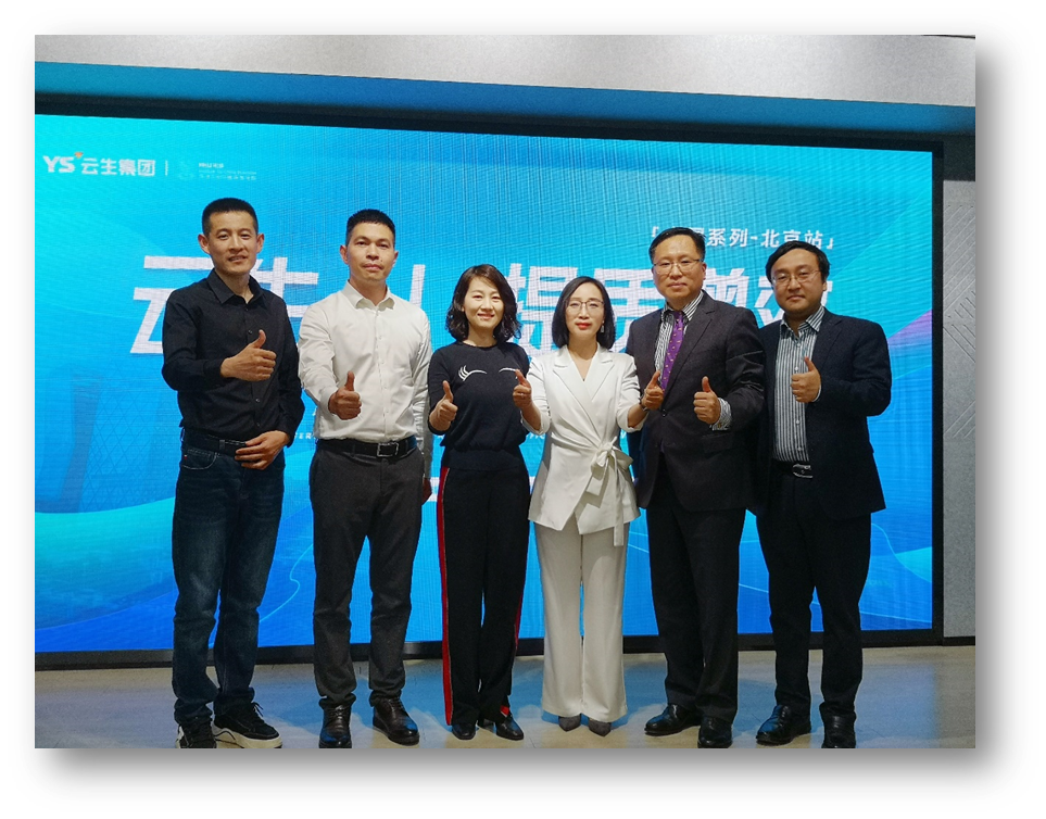 凯发一触即发AI 提质增效 | 2025AI赋能招聘与人效提升分享会北京站圆满落幕