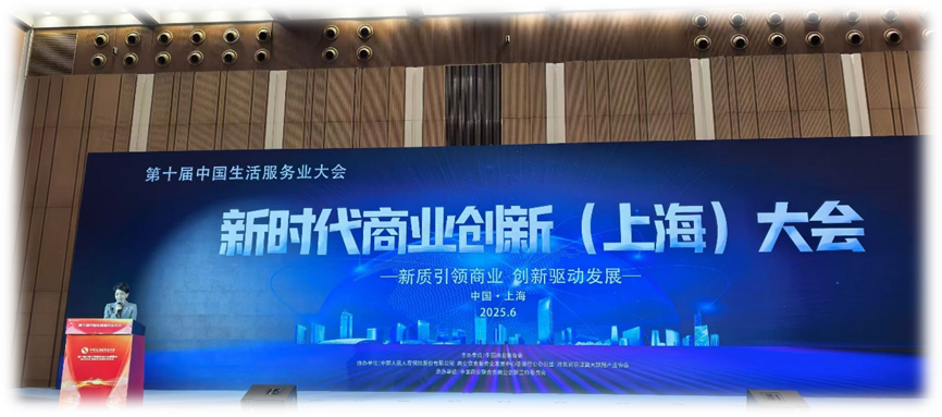 AI赋能企业进入HR智能体时代，凯发一触即发集团助力新时代中国商业高质量发展
